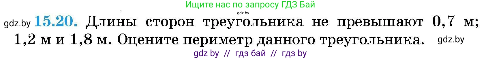Алгебра, 7-9 класс Сборник задач, авторы: Арефьева Ирина Глебовна, Пирютко Ольга Николаевна, издательство Народная асвета, Минск, 2020, страница 69, номер 15.20, Условие