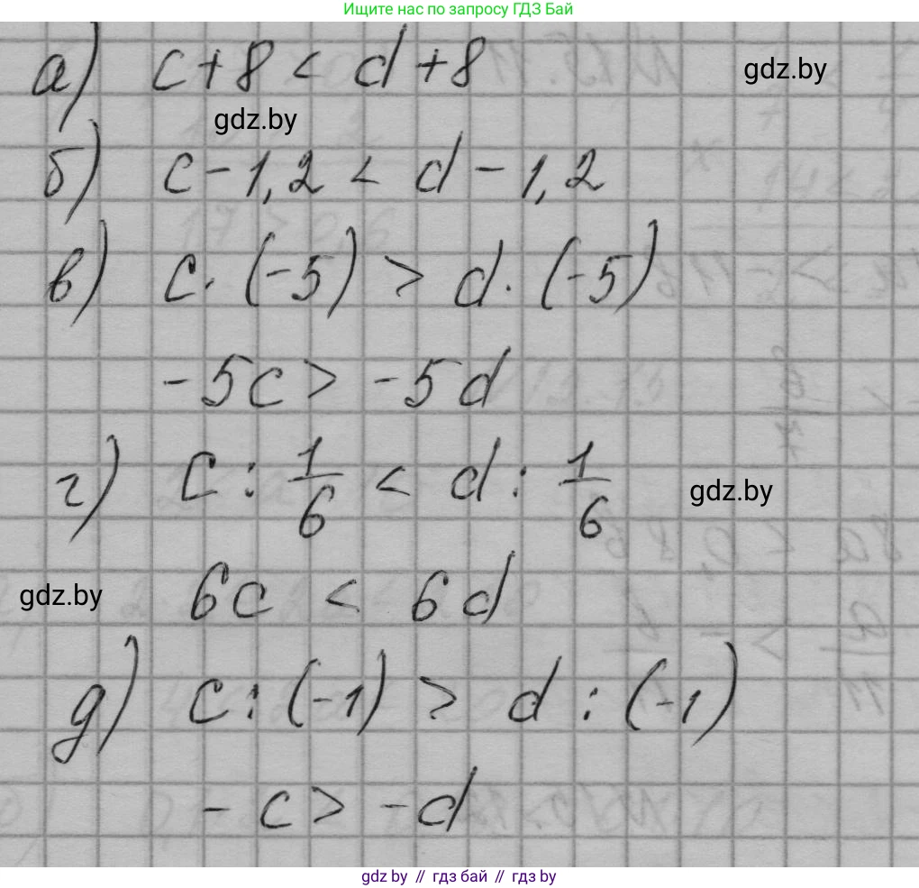 Алгебра, 7-9 класс Сборник задач, авторы: Арефьева Ирина Глебовна, Пирютко Ольга Николаевна, издательство Народная асвета, Минск, 2020, страница 67, номер 15.9, Решение (продолжение 2)