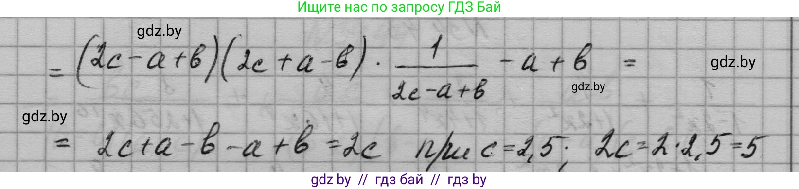 Алгебра, 7-9 класс Сборник задач, авторы: Арефьева Ирина Глебовна, Пирютко Ольга Николаевна, издательство Народная асвета, Минск, 2020, страница 170, номер 34.40, Решение (продолжение 2)