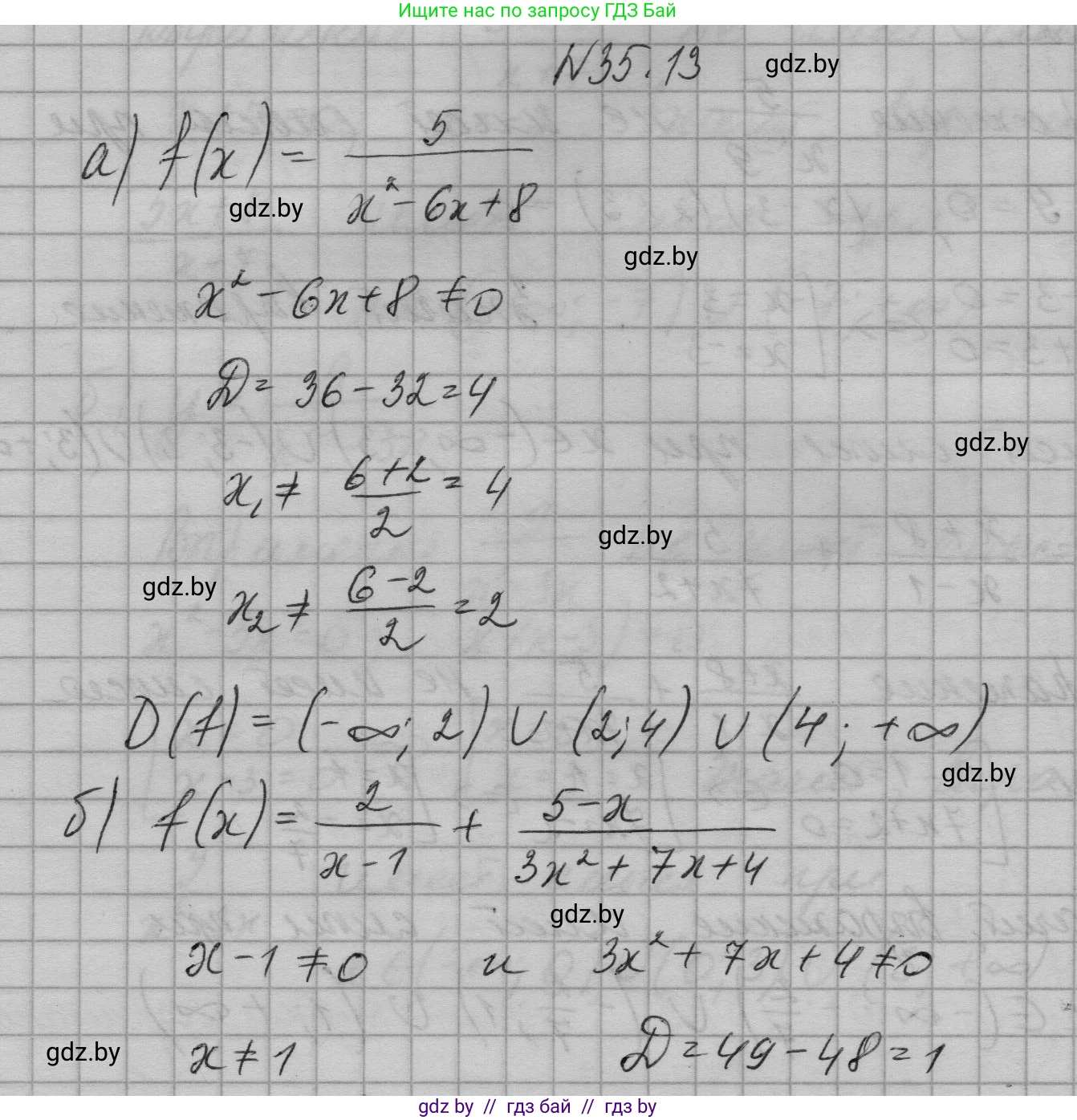 Алгебра, 7-9 класс Сборник задач, авторы: Арефьева Ирина Глебовна, Пирютко Ольга Николаевна, издательство Народная асвета, Минск, 2020, страница 173, номер 35.13, Решение
