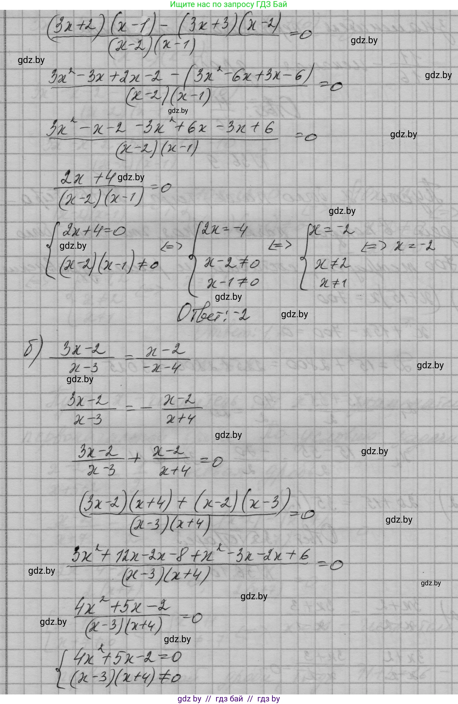 Алгебра, 7-9 класс Сборник задач, авторы: Арефьева Ирина Глебовна, Пирютко Ольга Николаевна, издательство Народная асвета, Минск, 2020, страница 179, номер 36.10, Решение (продолжение 2)