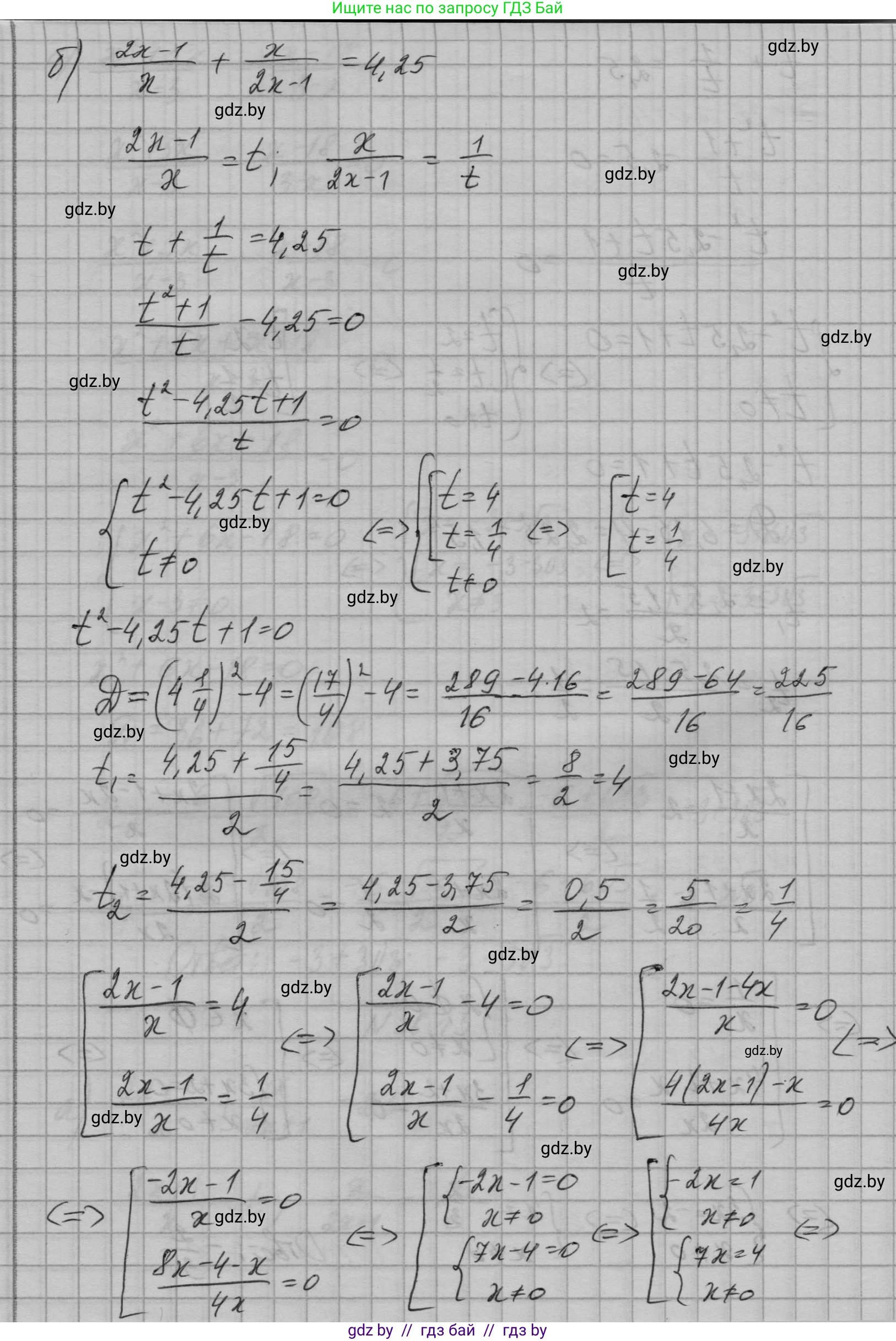 Алгебра, 7-9 класс Сборник задач, авторы: Арефьева Ирина Глебовна, Пирютко Ольга Николаевна, издательство Народная асвета, Минск, 2020, страница 179, номер 36.13, Решение (продолжение 3)