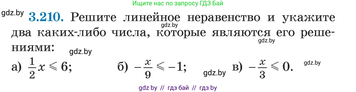 Алгебра, 7 класс Учебник, авторы: Арефьева Ирина Глебовна, Пирютко Ольга Николаевна, издательство Народная асвета, Минск, 2022, зелёного цвета, страница 198, номер 3.210, Условие
