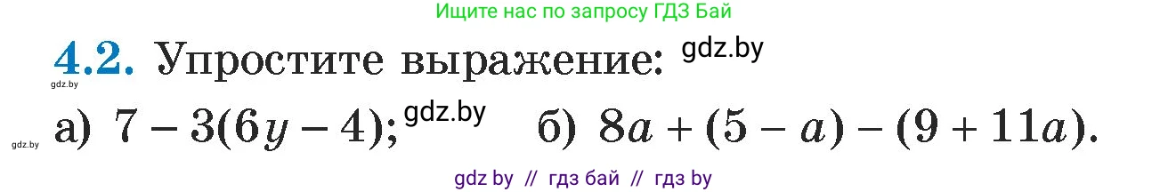 Алгебра, 7 класс Учебник, авторы: Арефьева Ирина Глебовна, Пирютко Ольга Николаевна, издательство Народная асвета, Минск, 2022, зелёного цвета, страница 254, номер 4.2, Условие