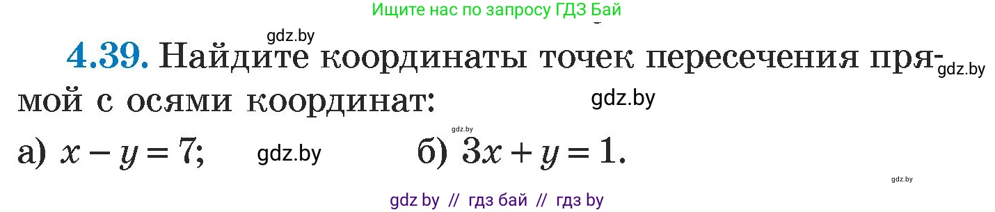 Алгебра, 7 класс Учебник, авторы: Арефьева Ирина Глебовна, Пирютко Ольга Николаевна, издательство Народная асвета, Минск, 2022, зелёного цвета, страница 266, номер 4.39, Условие