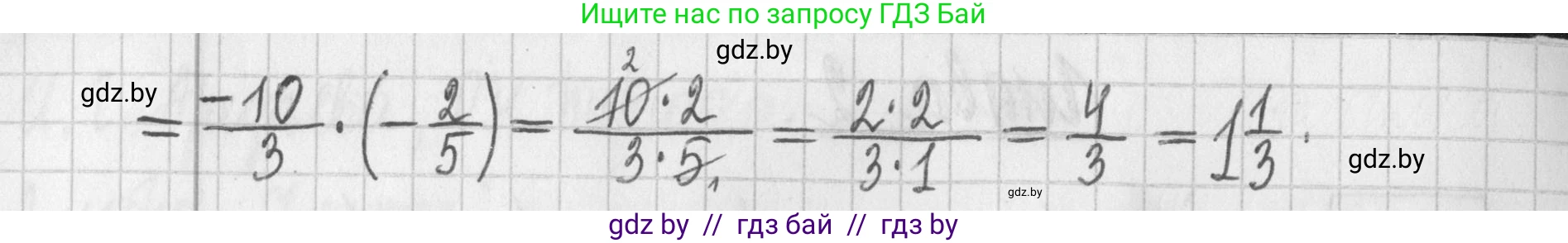 Алгебра, 7 класс Учебник, авторы: Арефьева Ирина Глебовна, Пирютко Ольга Николаевна, издательство Народная асвета, Минск, 2022, зелёного цвета, страница 48, номер 2.2, Решение (продолжение 2)