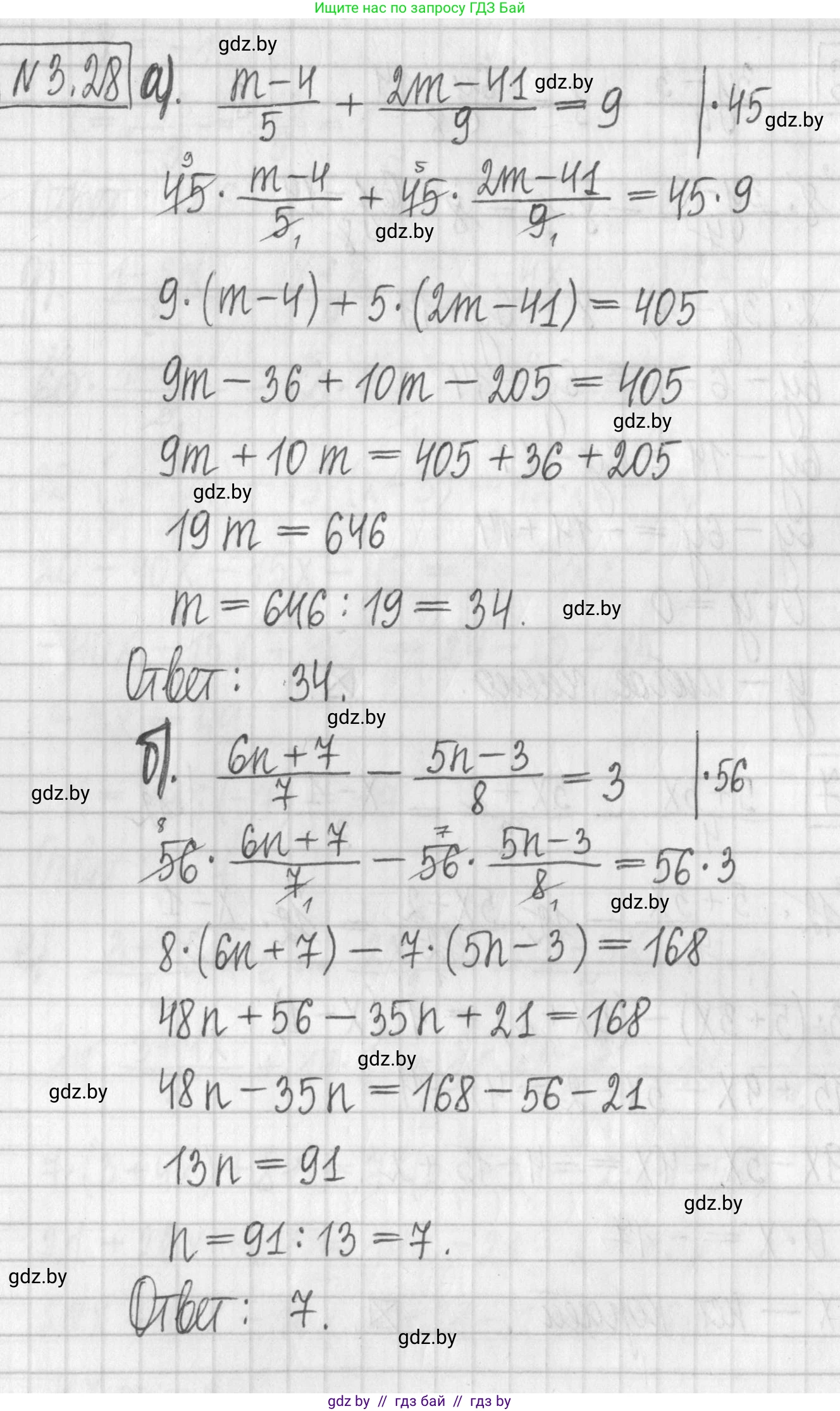 Алгебра, 7 класс Учебник, авторы: Арефьева Ирина Глебовна, Пирютко Ольга Николаевна, издательство Народная асвета, Минск, 2022, зелёного цвета, страница 155, номер 3.28, Решение
