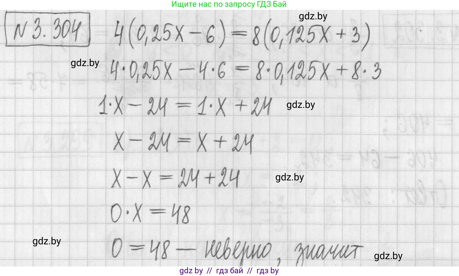 Алгебра, 7 класс Учебник, авторы: Арефьева Ирина Глебовна, Пирютко Ольга Николаевна, издательство Народная асвета, Минск, 2022, зелёного цвета, страница 225, номер 3.304, Решение