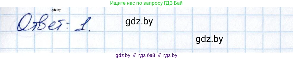Алгебра, 10 класс Учебник, авторы: Арефьева Ирина Глебовна, Пирютко Ольга Николаевна, издательство Народная асвета, Минск, 2019, голубого цвета, страница 217, номер 10, Решение (продолжение 2)