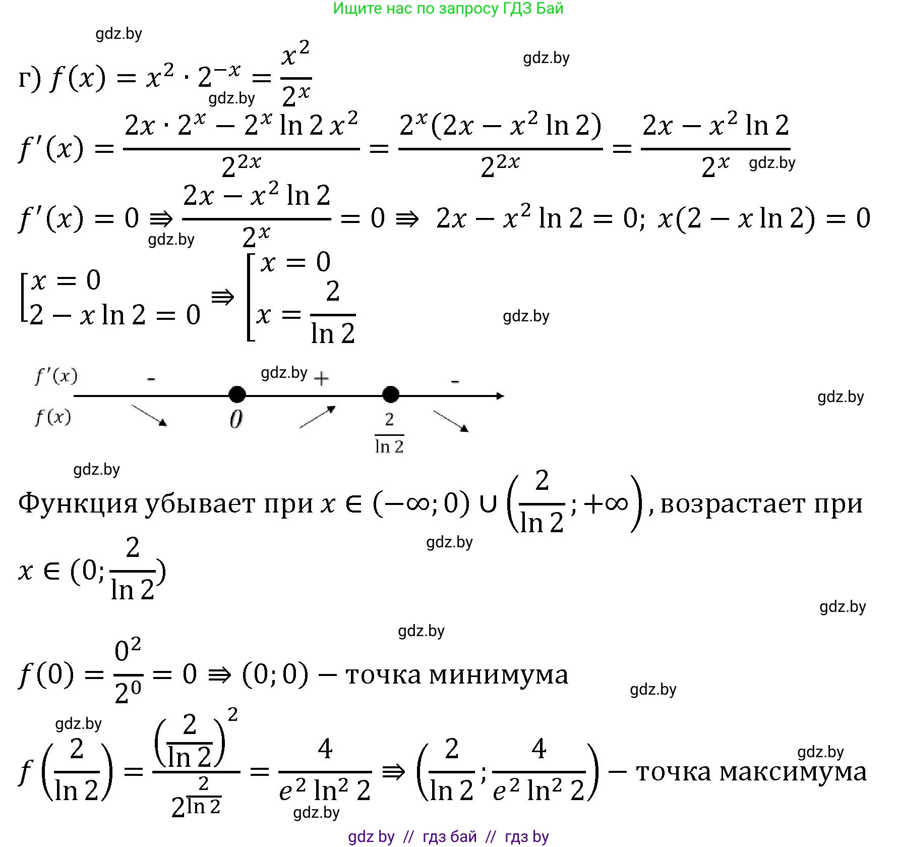 Алгебра, 11 класс Сборник задач, авторы: Арефьева Ирина Глебовна, Пирютко Ольга Николаевна, издательство Народная асвета, Минск, 2020, белого цвета, страница 21, номер 26, Решение (продолжение 2)