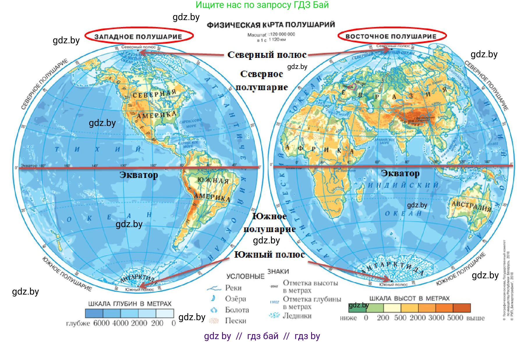 Человек и мир, 3 класс Учебник, авторы: Трафимова Галина Владимировна, Трафимов Сергей Анатольевич, издательство Академия образования, Минск, 2025, голубого цвета, страница 11, Решение (продолжение 2)