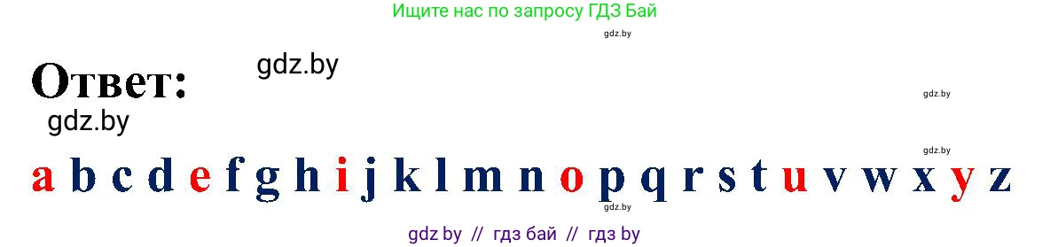 Английский язык (english), 3 класс практикум (activity book ), авторы: Лапицкая Людмила Михайловна (Lapitskaya Ludmila), Калишевич Алла Ивановна, Севрюкова Татьяна Юрьевна, Седунова Наталья Михайловна (Sedunova Natalia), издательство Аверсэв, Минск, 2023, зелёного цвета, Часть 1, страница 45, номер 2, Решение (продолжение 2)
