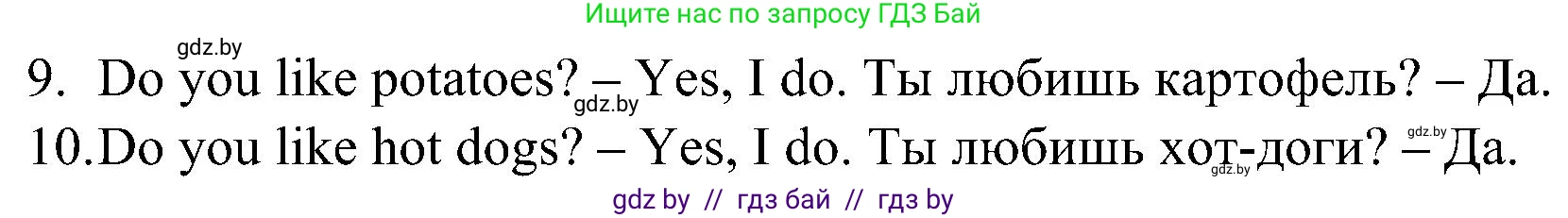 Английский язык (english), 3 класс практикум (activity book ), авторы: Лапицкая Людмила Михайловна (Lapitskaya Ludmila), Калишевич Алла Ивановна, Севрюкова Татьяна Юрьевна, Седунова Наталья Михайловна (Sedunova Natalia), издательство Аверсэв, Минск, 2023, зелёного цвета, Часть 2, страница 11, номер 4, Решение (продолжение 2)