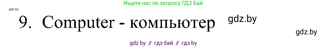 Английский язык (english), 3 класс практикум (activity book ), авторы: Лапицкая Людмила Михайловна (Lapitskaya Ludmila), Калишевич Алла Ивановна, Севрюкова Татьяна Юрьевна, Седунова Наталья Михайловна (Sedunova Natalia), издательство Аверсэв, Минск, 2023, зелёного цвета, Часть 2, страница 88, номер 3, Решение (продолжение 2)