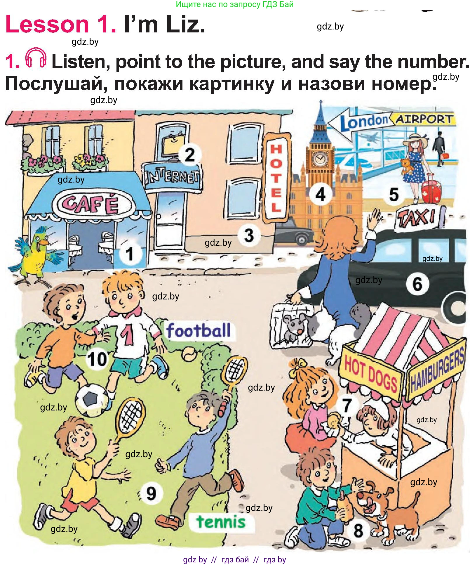 Английский язык (english), 3 класс Учебник, авторы: Лапицкая Людмила Михайловна (Lapitskaya Ludmila), Калишевич Алла Ивановна, Севрюкова Татьяна Юрьевна, Седунова Наталья Михайловна (Sedunova Natalia), издательство Вышэйшая школа, Минск, 2023, Часть 1, страница 4, номер 1, Условие