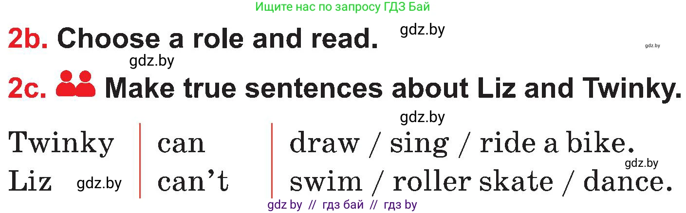 Английский язык (english), 4 класс Учебник (Student's book), авторы: Лапицкая Людмила Михайловна (Lapitskaya Ludmila), Седунова Наталья Михайловна (Sedunova Natalia), издательство Адукацыя i выхаванне, Минск, 2024, бирюзового цвета, Часть ( Part) 1, страница 15, номер 2, Условие (продолжение 2)