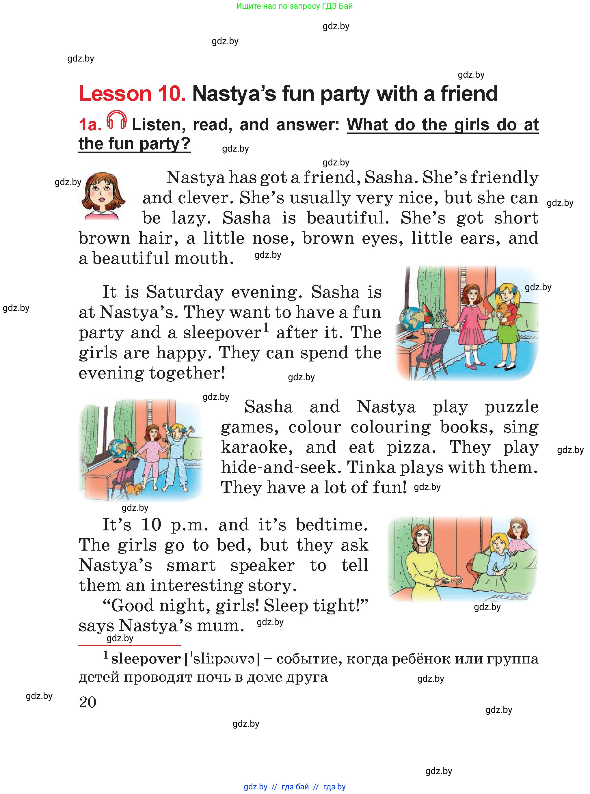 Английский язык (english), 4 класс Учебник (Student's book), авторы: Лапицкая Людмила Михайловна (Lapitskaya Ludmila), Седунова Наталья Михайловна (Sedunova Natalia), издательство Адукацыя i выхаванне, Минск, 2024, бирюзового цвета, Часть ( Part) 1, страница 20