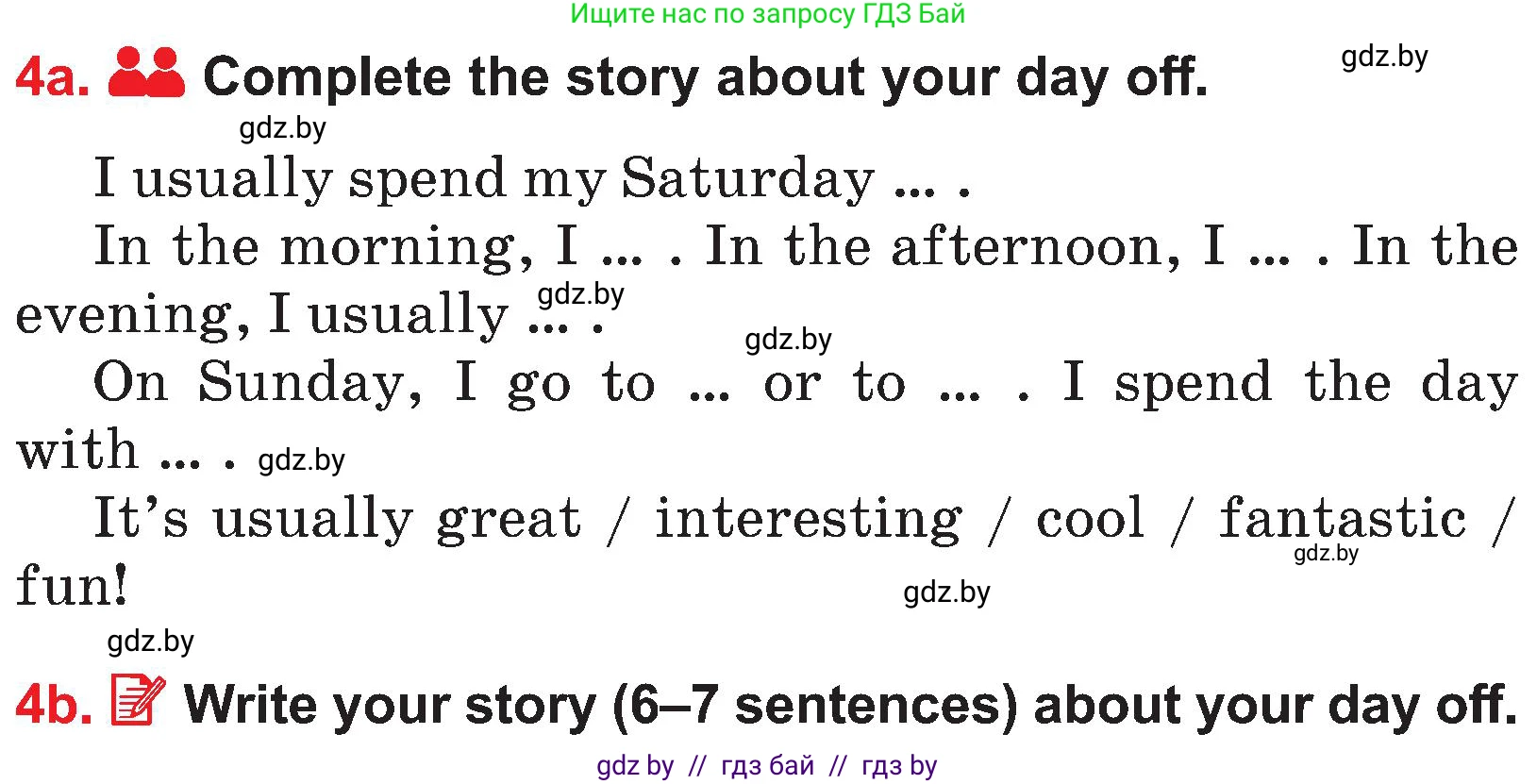 Английский язык (english), 4 класс Учебник (Student's book), авторы: Лапицкая Людмила Михайловна (Lapitskaya Ludmila), Седунова Наталья Михайловна (Sedunova Natalia), издательство Адукацыя i выхаванне, Минск, 2024, бирюзового цвета, Часть ( Part) 1, страница 94, номер 4, Условие