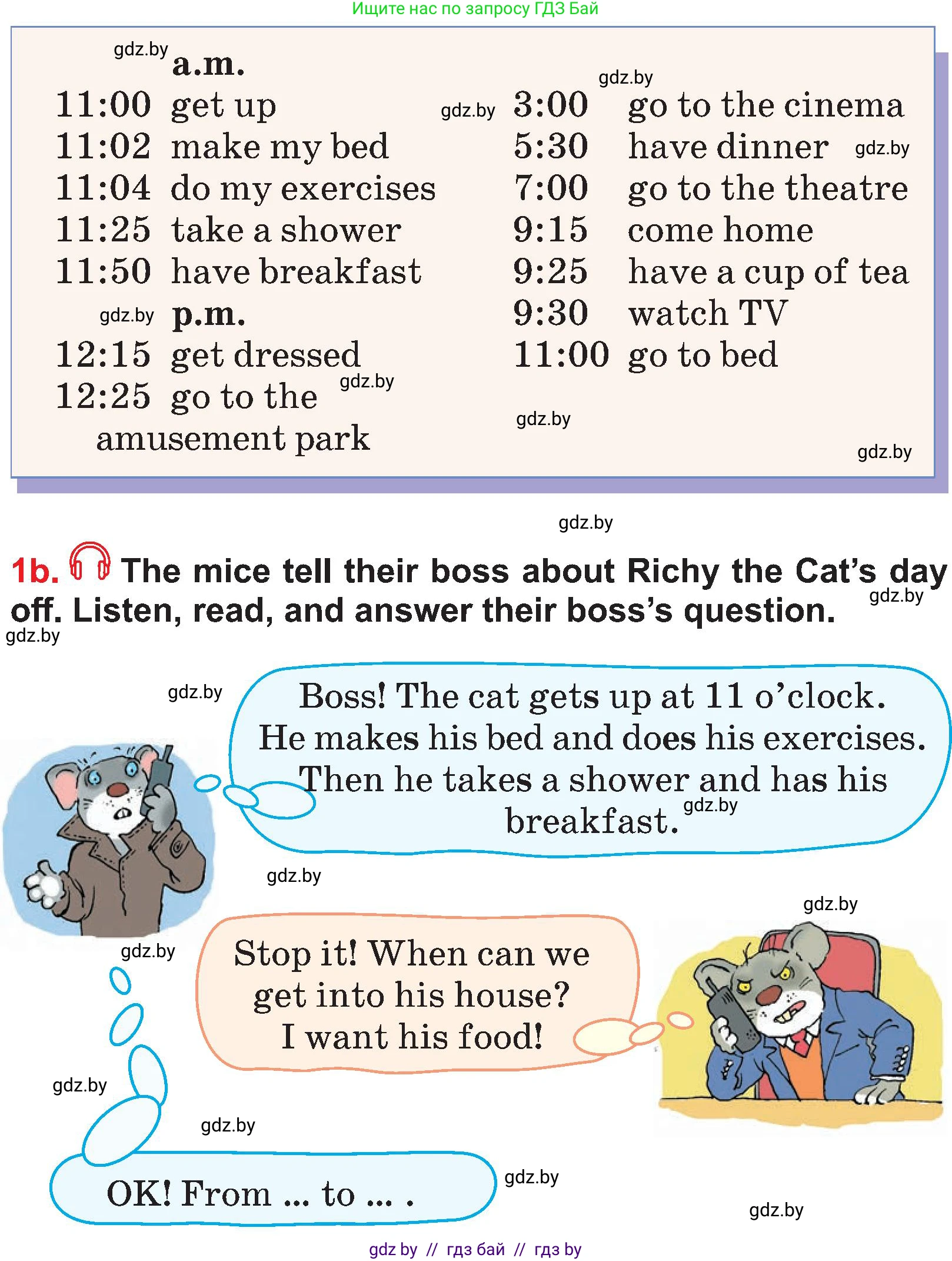 Английский язык (english), 4 класс Учебник (Student's book), авторы: Лапицкая Людмила Михайловна (Lapitskaya Ludmila), Седунова Наталья Михайловна (Sedunova Natalia), издательство Адукацыя i выхаванне, Минск, 2024, бирюзового цвета, Часть ( Part) 1, страница 94, номер 1, Условие (продолжение 2)