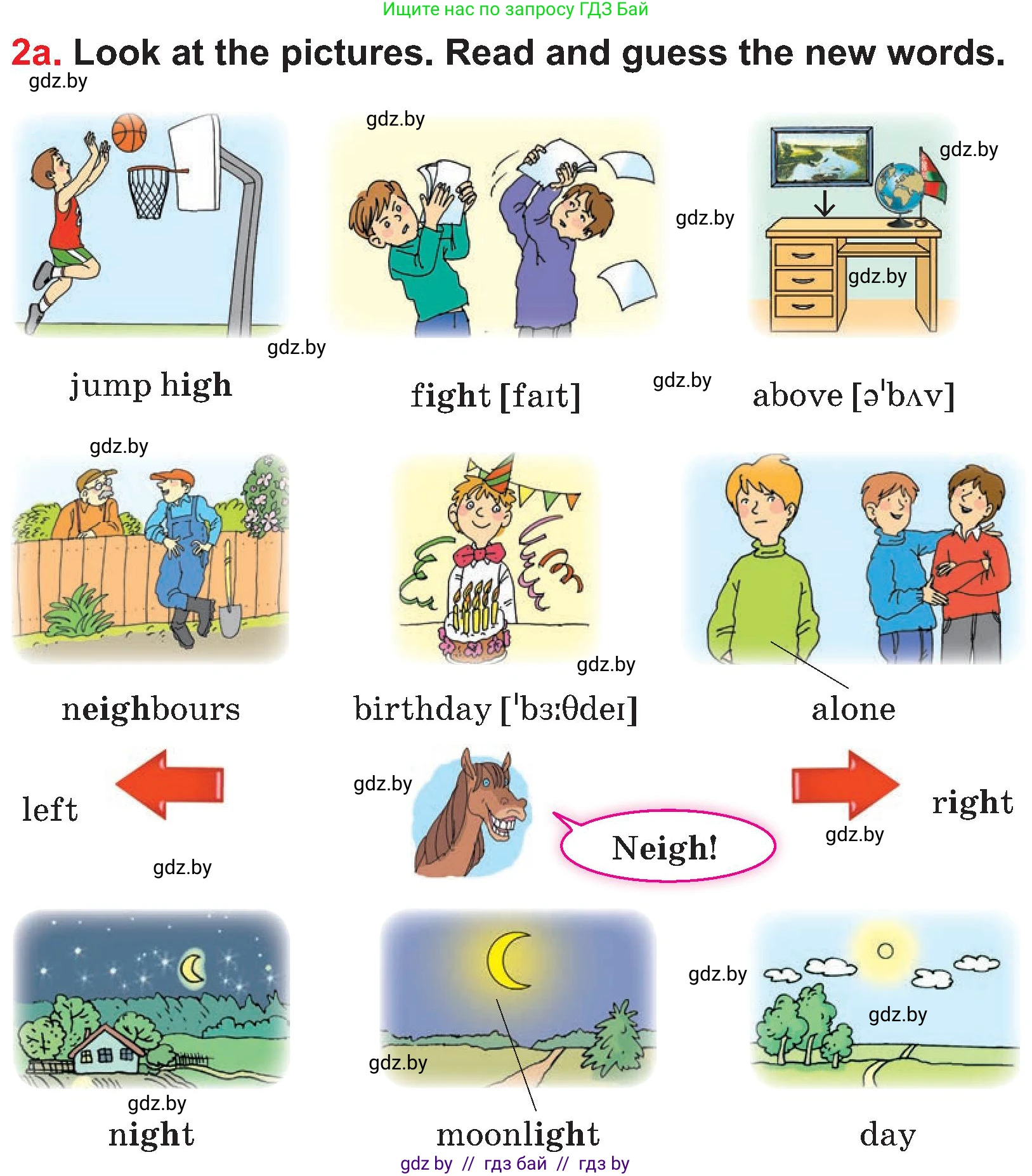 Английский язык (english), 4 класс Учебник (Student's book), авторы: Лапицкая Людмила Михайловна (Lapitskaya Ludmila), Седунова Наталья Михайловна (Sedunova Natalia), издательство Адукацыя i выхаванне, Минск, 2024, бирюзового цвета, Часть ( Part) 2, страница 55, номер 2, Условие