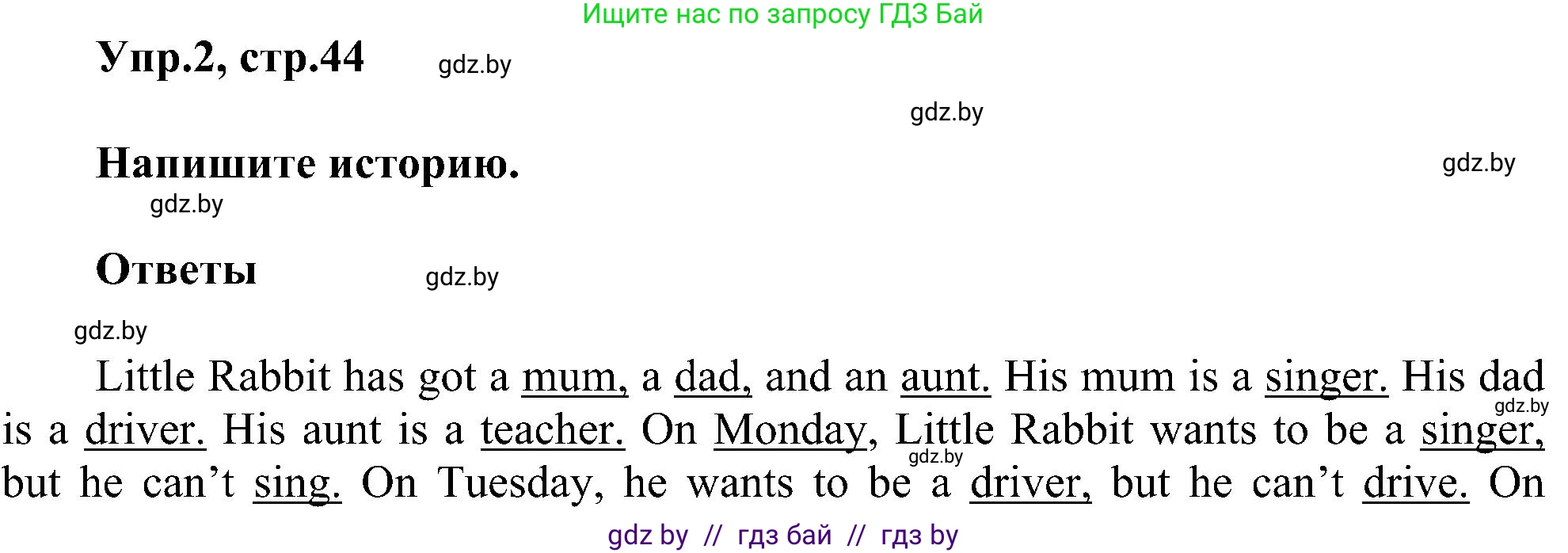 Английский язык (english), 4 класс Учебник (Student's book), авторы: Лапицкая Людмила Михайловна (Lapitskaya Ludmila), Седунова Наталья Михайловна (Sedunova Natalia), издательство Адукацыя i выхаванне, Минск, 2024, бирюзового цвета, Часть ( Part) 1, страница 44, номер 2, Решение 1