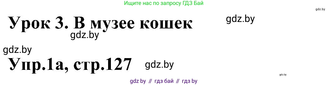 Английский язык (english), 4 класс Учебник (Student's book), авторы: Лапицкая Людмила Михайловна (Lapitskaya Ludmila), Седунова Наталья Михайловна (Sedunova Natalia), издательство Адукацыя i выхаванне, Минск, 2024, бирюзового цвета, Часть ( Part) 1, страница 127, номер 1, Решение 1