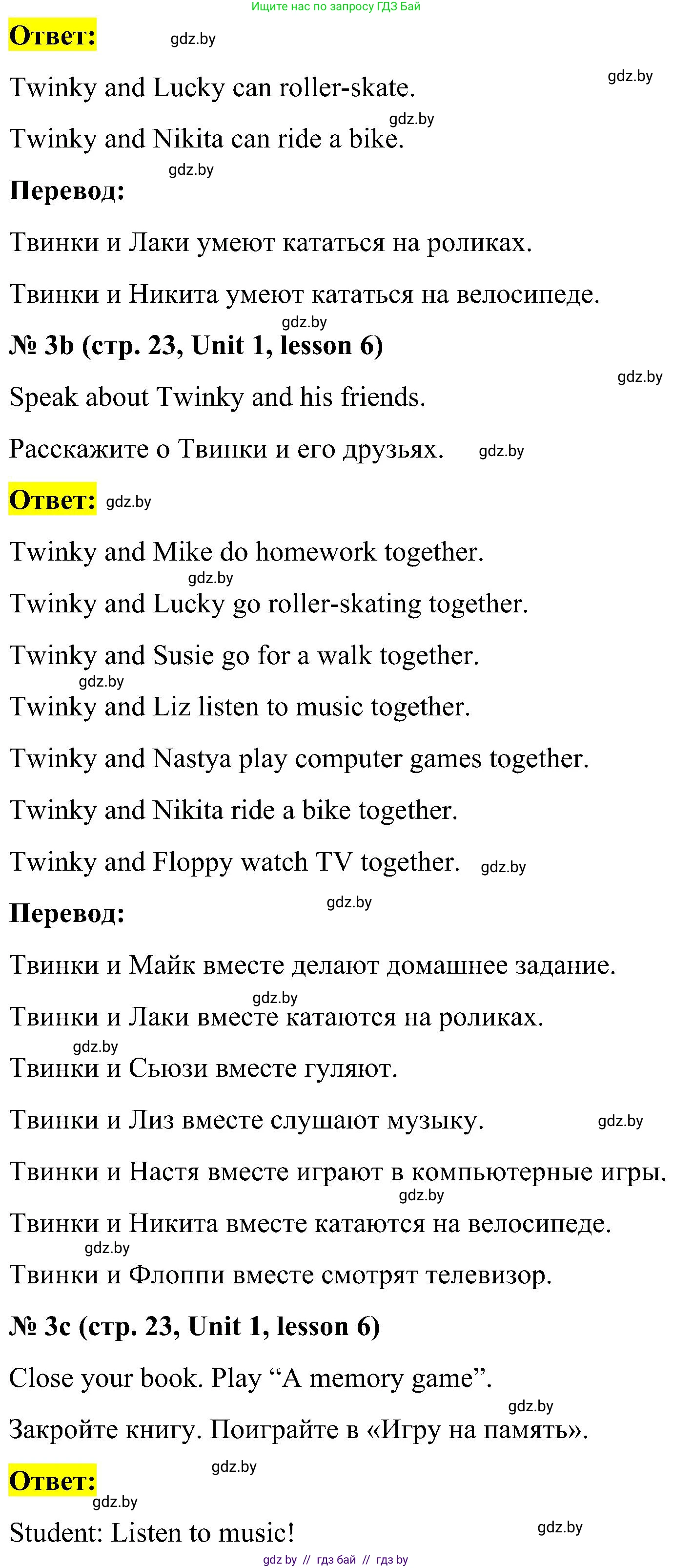Английский язык (english), 4 класс Учебник (Student's book), авторы: Лапицкая Людмила Михайловна (Lapitskaya Ludmila), Седунова Наталья Михайловна (Sedunova Natalia), издательство Адукацыя i выхаванне, Минск, 2024, бирюзового цвета, Часть ( Part) 1, страница 22, номер 3, Решение 2 (продолжение 2)