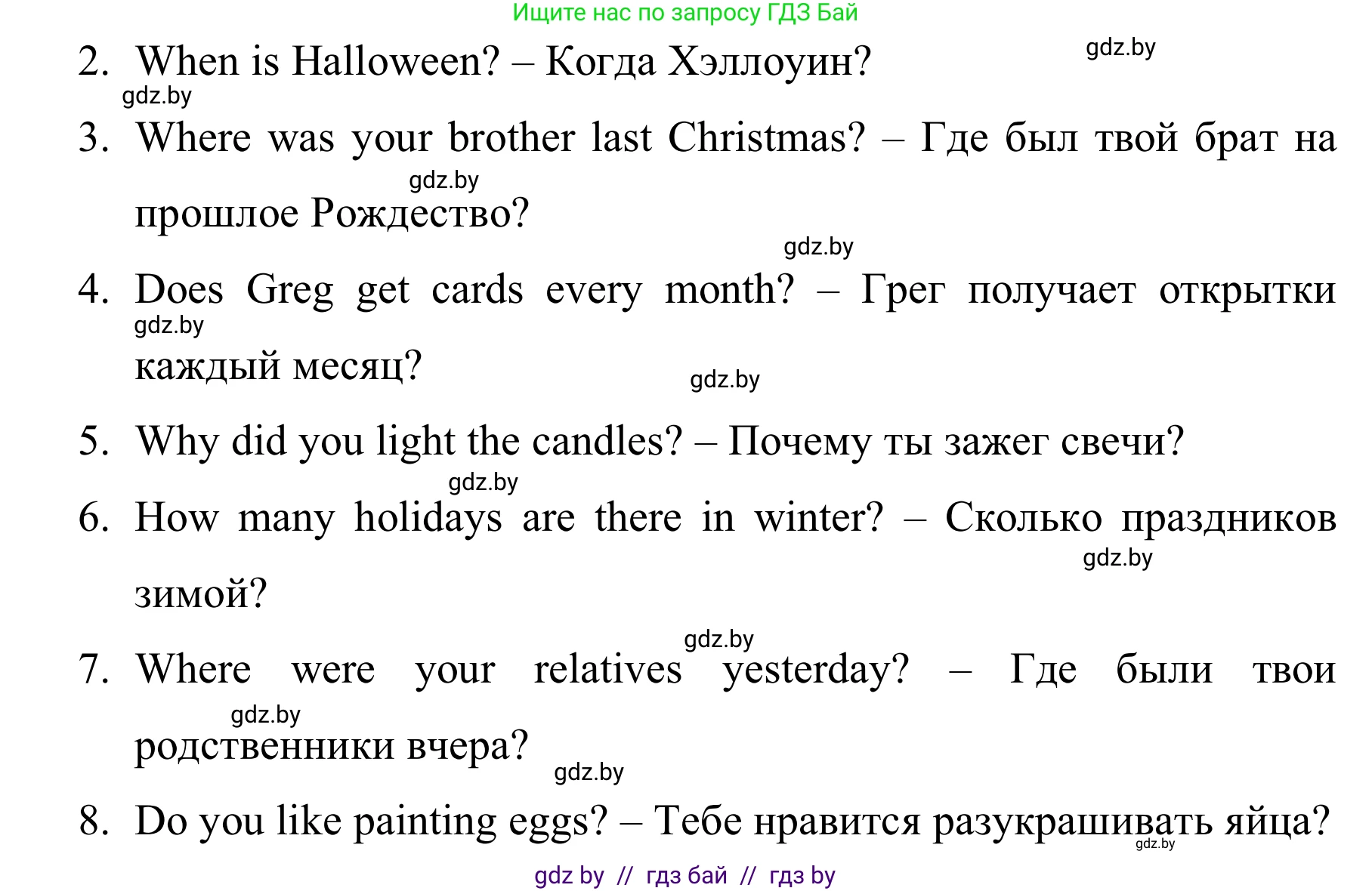 Английский язык (english), 5 класс практикум (activity book ), авторы: Демченко Наталья Валентиновна, Севрюкова Татьяна Юрьевна, Наумова Елена Георгиевна, Лапицкая Людмила Михайловна (Lapitskaya Ludmila), Юхнель Наталья Валентиновна, издательство Аверсэв, Минск, 2019, зелёного цвета, Часть 1, страница 78, номер 2, Решение 2 (продолжение 2)