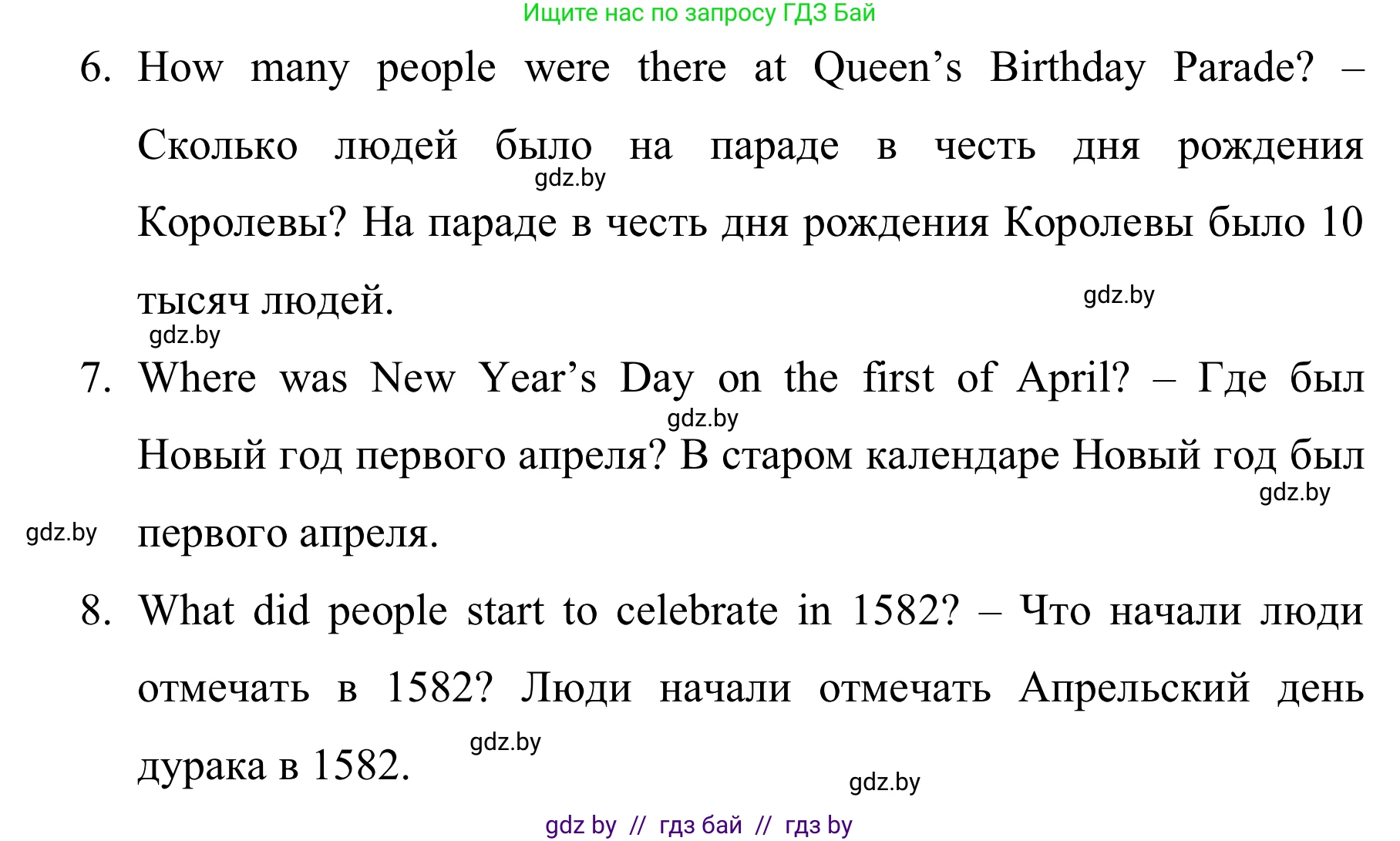 Английский язык (english), 5 класс практикум (activity book ), авторы: Демченко Наталья Валентиновна, Севрюкова Татьяна Юрьевна, Наумова Елена Георгиевна, Лапицкая Людмила Михайловна (Lapitskaya Ludmila), Юхнель Наталья Валентиновна, издательство Аверсэв, Минск, 2019, зелёного цвета, Часть 1, страница 81, номер 2, Решение 2 (продолжение 2)