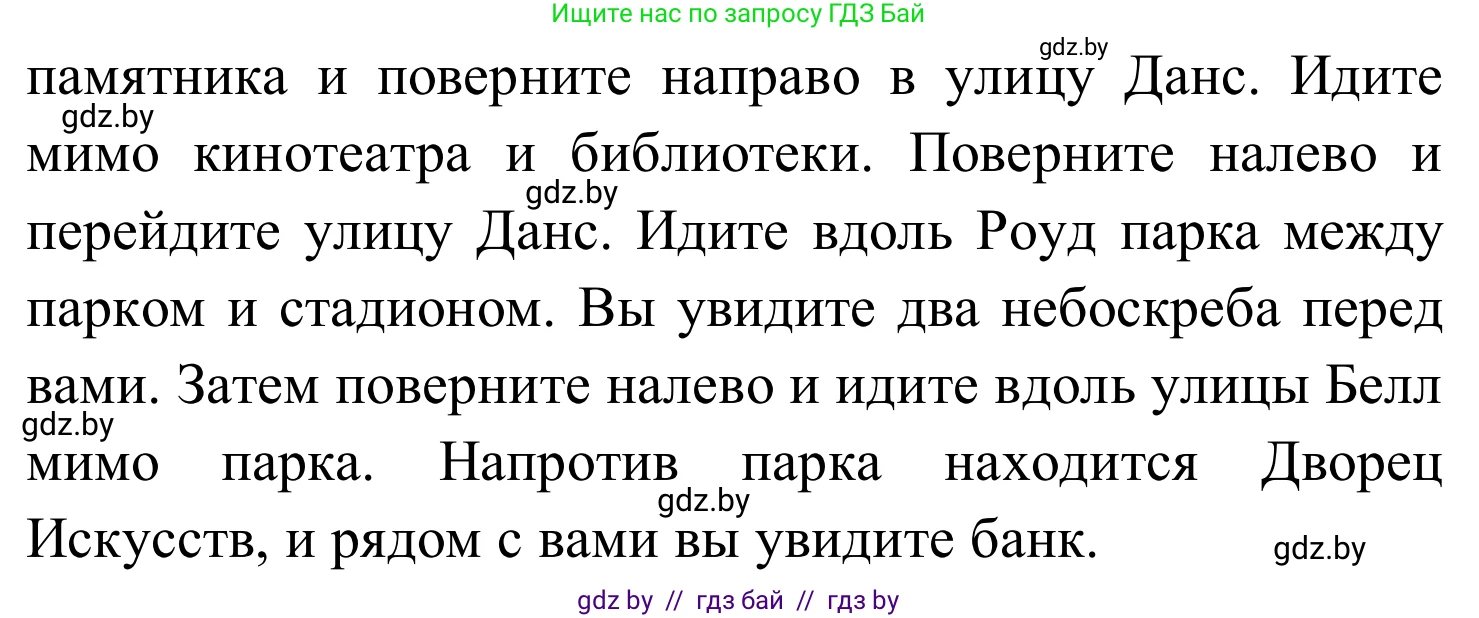 Английский язык (english), 5 класс практикум (activity book ), авторы: Демченко Наталья Валентиновна, Севрюкова Татьяна Юрьевна, Наумова Елена Георгиевна, Лапицкая Людмила Михайловна (Lapitskaya Ludmila), Юхнель Наталья Валентиновна, издательство Аверсэв, Минск, 2019, зелёного цвета, Часть 2, страница 40, номер 2, Решение 2 (продолжение 2)
