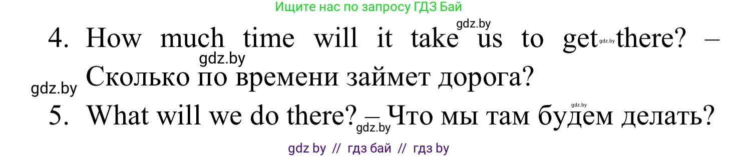 Английский язык (english), 5 класс практикум (activity book ), авторы: Демченко Наталья Валентиновна, Севрюкова Татьяна Юрьевна, Наумова Елена Георгиевна, Лапицкая Людмила Михайловна (Lapitskaya Ludmila), Юхнель Наталья Валентиновна, издательство Аверсэв, Минск, 2019, зелёного цвета, Часть 2, страница 102, номер 2, Решение 2 (продолжение 2)