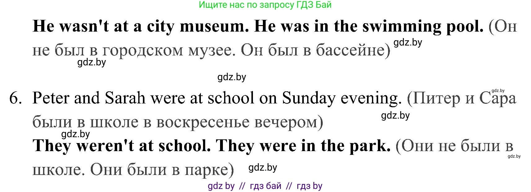 Английский язык (english), 5 класс практикум (activity book ), авторы: Демченко Наталья Валентиновна, Севрюкова Татьяна Юрьевна, Наумова Елена Георгиевна, Лапицкая Людмила Михайловна (Lapitskaya Ludmila), Юхнель Наталья Валентиновна, издательство Аверсэв, Минск, 2019, зелёного цвета, Часть 1, страница 5, номер 1, Решение 1 (продолжение 2)