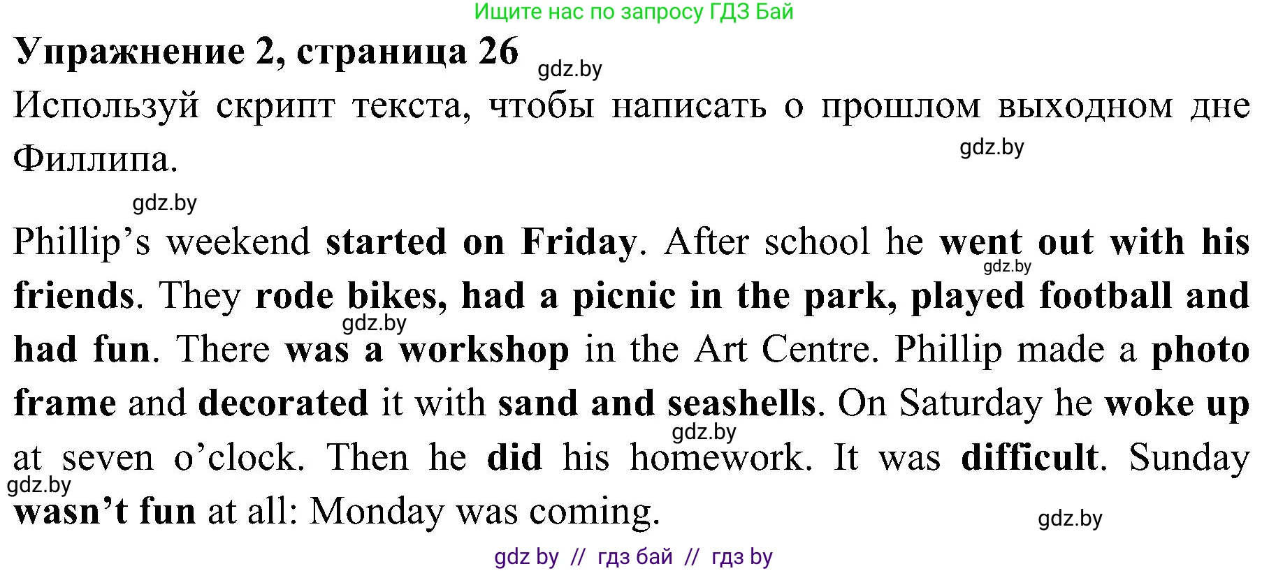 Английский язык (english), 5 класс практикум (activity book ), авторы: Демченко Наталья Валентиновна, Севрюкова Татьяна Юрьевна, Наумова Елена Георгиевна, Лапицкая Людмила Михайловна (Lapitskaya Ludmila), Юхнель Наталья Валентиновна, издательство Аверсэв, Минск, 2019, зелёного цвета, Часть 1, страница 26, номер 2, Решение 1