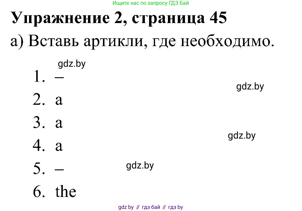 Английский язык (english), 5 класс практикум (activity book ), авторы: Демченко Наталья Валентиновна, Севрюкова Татьяна Юрьевна, Наумова Елена Георгиевна, Лапицкая Людмила Михайловна (Lapitskaya Ludmila), Юхнель Наталья Валентиновна, издательство Аверсэв, Минск, 2019, зелёного цвета, Часть 1, страница 45, номер 2, Решение 1