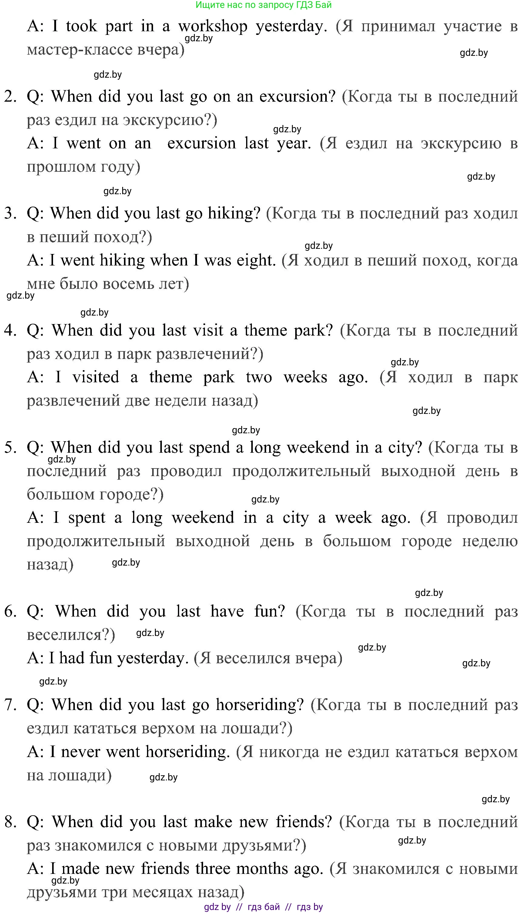 Английский язык (english), 5 класс практикум (activity book ), авторы: Демченко Наталья Валентиновна, Севрюкова Татьяна Юрьевна, Наумова Елена Георгиевна, Лапицкая Людмила Михайловна (Lapitskaya Ludmila), Юхнель Наталья Валентиновна, издательство Аверсэв, Минск, 2019, зелёного цвета, Часть 1, страница 30, номер 3, Решение 1 (продолжение 2)