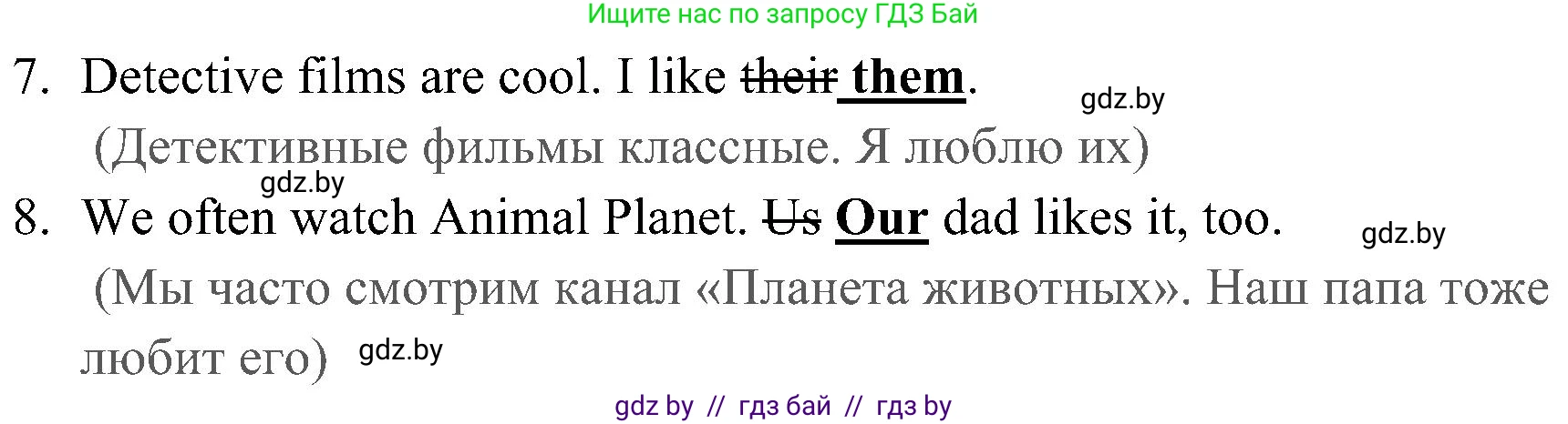 Английский язык (english), 5 класс практикум (activity book ), авторы: Демченко Наталья Валентиновна, Севрюкова Татьяна Юрьевна, Наумова Елена Георгиевна, Лапицкая Людмила Михайловна (Lapitskaya Ludmila), Юхнель Наталья Валентиновна, издательство Аверсэв, Минск, 2019, зелёного цвета, Часть 1, страница 65, номер 3, Решение 1 (продолжение 2)