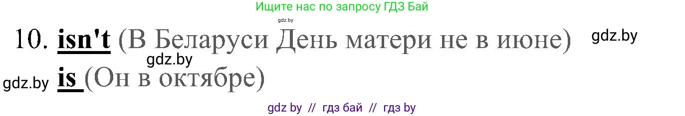 Английский язык (english), 5 класс практикум (activity book ), авторы: Демченко Наталья Валентиновна, Севрюкова Татьяна Юрьевна, Наумова Елена Георгиевна, Лапицкая Людмила Михайловна (Lapitskaya Ludmila), Юхнель Наталья Валентиновна, издательство Аверсэв, Минск, 2019, зелёного цвета, Часть 1, страница 90, номер 3, Решение 1 (продолжение 2)