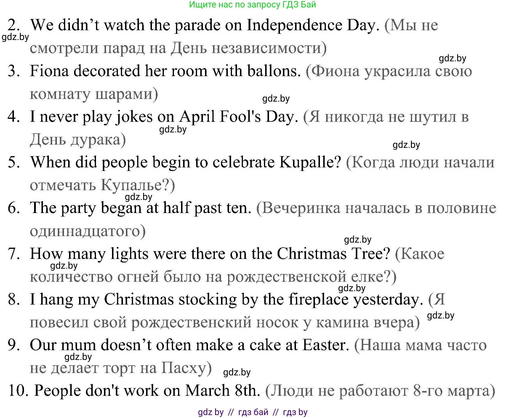 Английский язык (english), 5 класс практикум (activity book ), авторы: Демченко Наталья Валентиновна, Севрюкова Татьяна Юрьевна, Наумова Елена Георгиевна, Лапицкая Людмила Михайловна (Lapitskaya Ludmila), Юхнель Наталья Валентиновна, издательство Аверсэв, Минск, 2019, зелёного цвета, Часть 1, страница 92, номер 3, Решение 1 (продолжение 2)