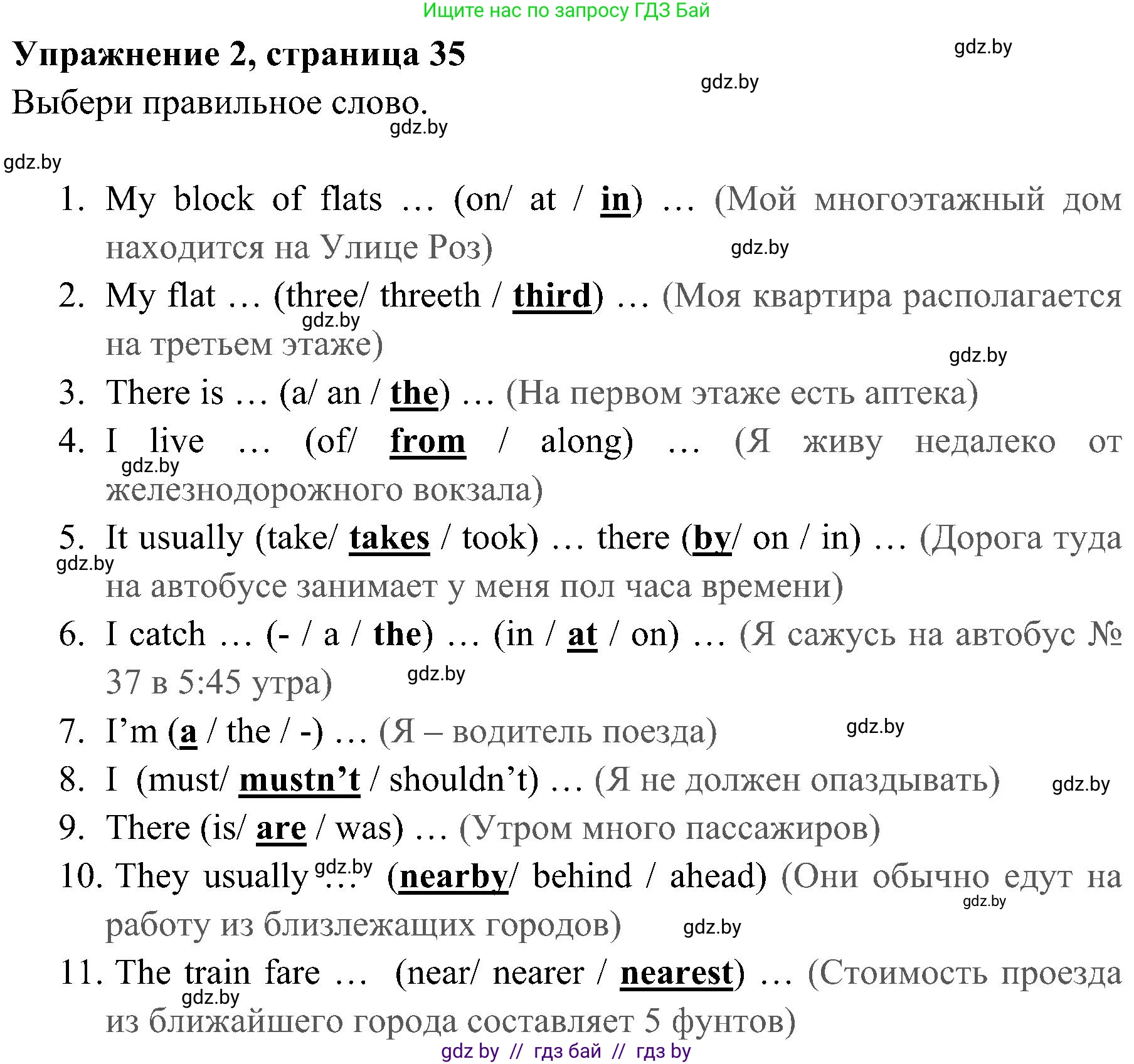 Английский язык (english), 5 класс практикум (activity book ), авторы: Демченко Наталья Валентиновна, Севрюкова Татьяна Юрьевна, Наумова Елена Георгиевна, Лапицкая Людмила Михайловна (Lapitskaya Ludmila), Юхнель Наталья Валентиновна, издательство Аверсэв, Минск, 2019, зелёного цвета, Часть 2, страница 35, номер 2, Решение 1