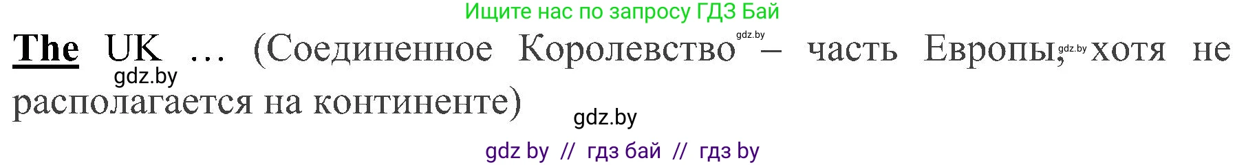 Английский язык (english), 5 класс практикум (activity book ), авторы: Демченко Наталья Валентиновна, Севрюкова Татьяна Юрьевна, Наумова Елена Георгиевна, Лапицкая Людмила Михайловна (Lapitskaya Ludmila), Юхнель Наталья Валентиновна, издательство Аверсэв, Минск, 2019, зелёного цвета, Часть 2, страница 72, номер 2, Решение 1 (продолжение 2)