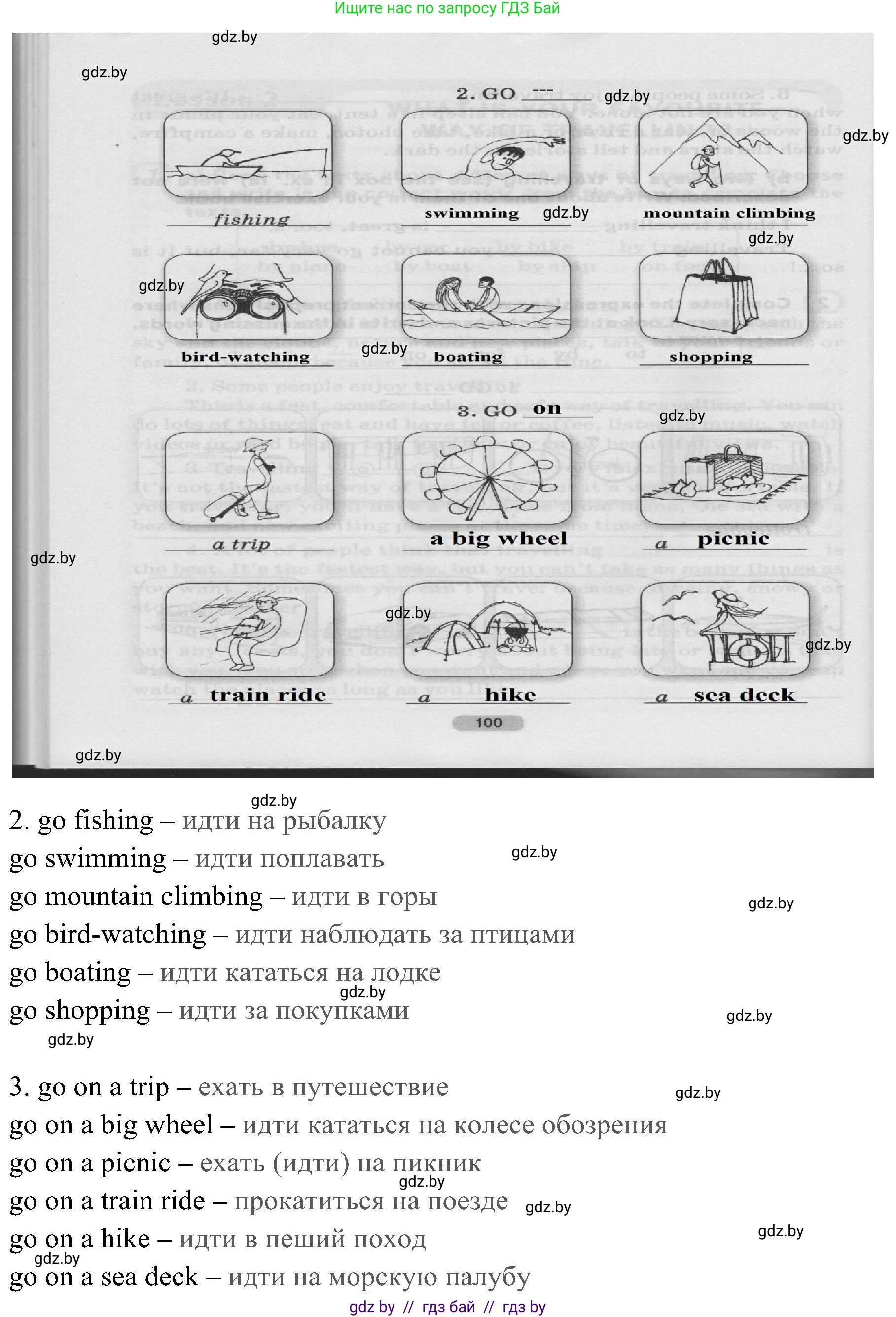 Английский язык (english), 5 класс практикум (activity book ), авторы: Демченко Наталья Валентиновна, Севрюкова Татьяна Юрьевна, Наумова Елена Георгиевна, Лапицкая Людмила Михайловна (Lapitskaya Ludmila), Юхнель Наталья Валентиновна, издательство Аверсэв, Минск, 2019, зелёного цвета, Часть 2, страница 99, номер 2, Решение 1 (продолжение 2)