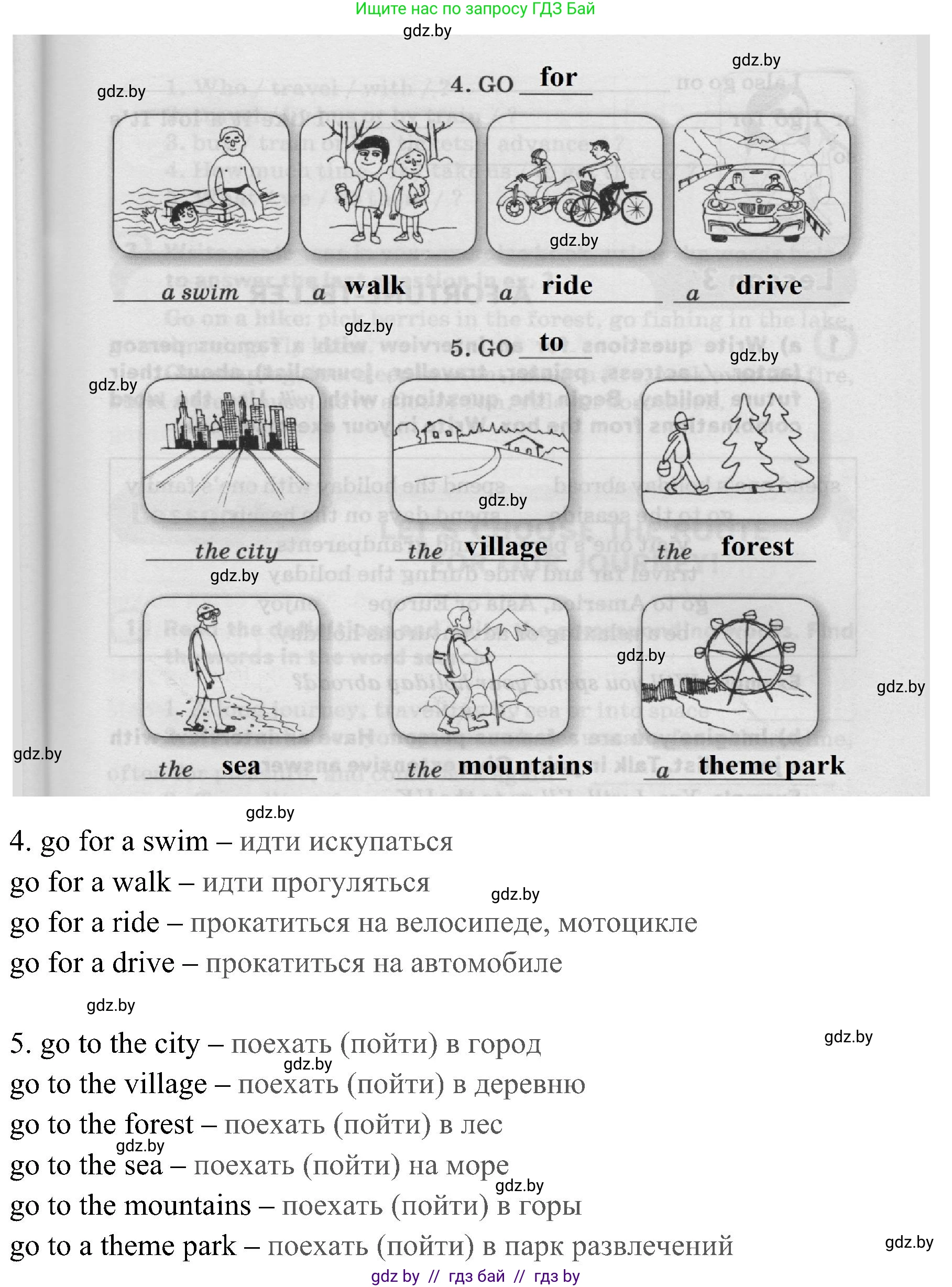 Английский язык (english), 5 класс практикум (activity book ), авторы: Демченко Наталья Валентиновна, Севрюкова Татьяна Юрьевна, Наумова Елена Георгиевна, Лапицкая Людмила Михайловна (Lapitskaya Ludmila), Юхнель Наталья Валентиновна, издательство Аверсэв, Минск, 2019, зелёного цвета, Часть 2, страница 99, номер 2, Решение 1 (продолжение 3)