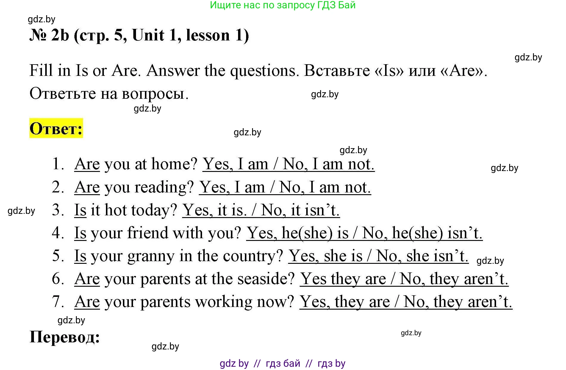 Английский язык (english), 5 класс Рабочая тетрадь (workbook), авторы: Лапицкая Людмила Михайловна (Lapitskaya Ludmila), Калишевич Алла Ивановна, Севрюкова Татьяна Юрьевна, Седунова Наталья Михайловна (Sedunova Natalia), издательство Аверсэв, Минск, 2020, оранжевого цвета, Часть 1, страница 5, номер 2b, Решение