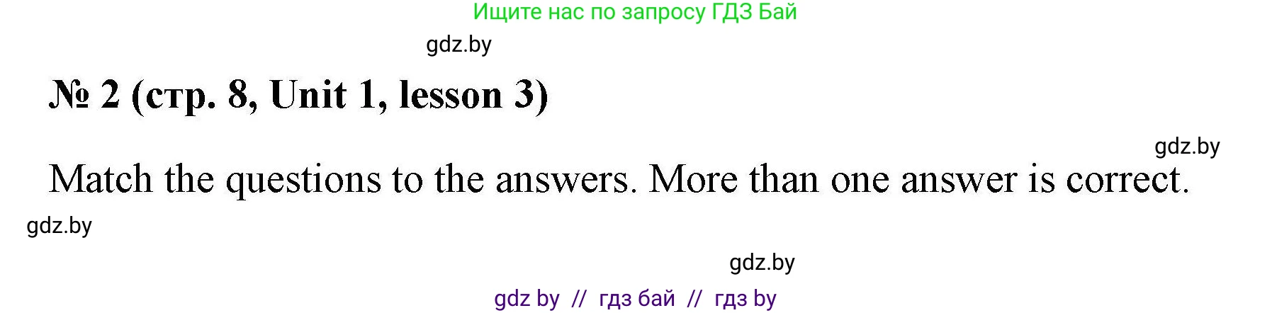 Английский язык (english), 5 класс Рабочая тетрадь (workbook), авторы: Лапицкая Людмила Михайловна (Lapitskaya Ludmila), Калишевич Алла Ивановна, Севрюкова Татьяна Юрьевна, Седунова Наталья Михайловна (Sedunova Natalia), издательство Аверсэв, Минск, 2020, оранжевого цвета, Часть 1, страница 8, номер 2, Решение
