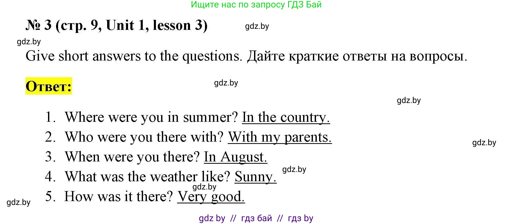 Английский язык (english), 5 класс Рабочая тетрадь (workbook), авторы: Лапицкая Людмила Михайловна (Lapitskaya Ludmila), Калишевич Алла Ивановна, Севрюкова Татьяна Юрьевна, Седунова Наталья Михайловна (Sedunova Natalia), издательство Аверсэв, Минск, 2020, оранжевого цвета, Часть 1, страница 9, номер 3, Решение