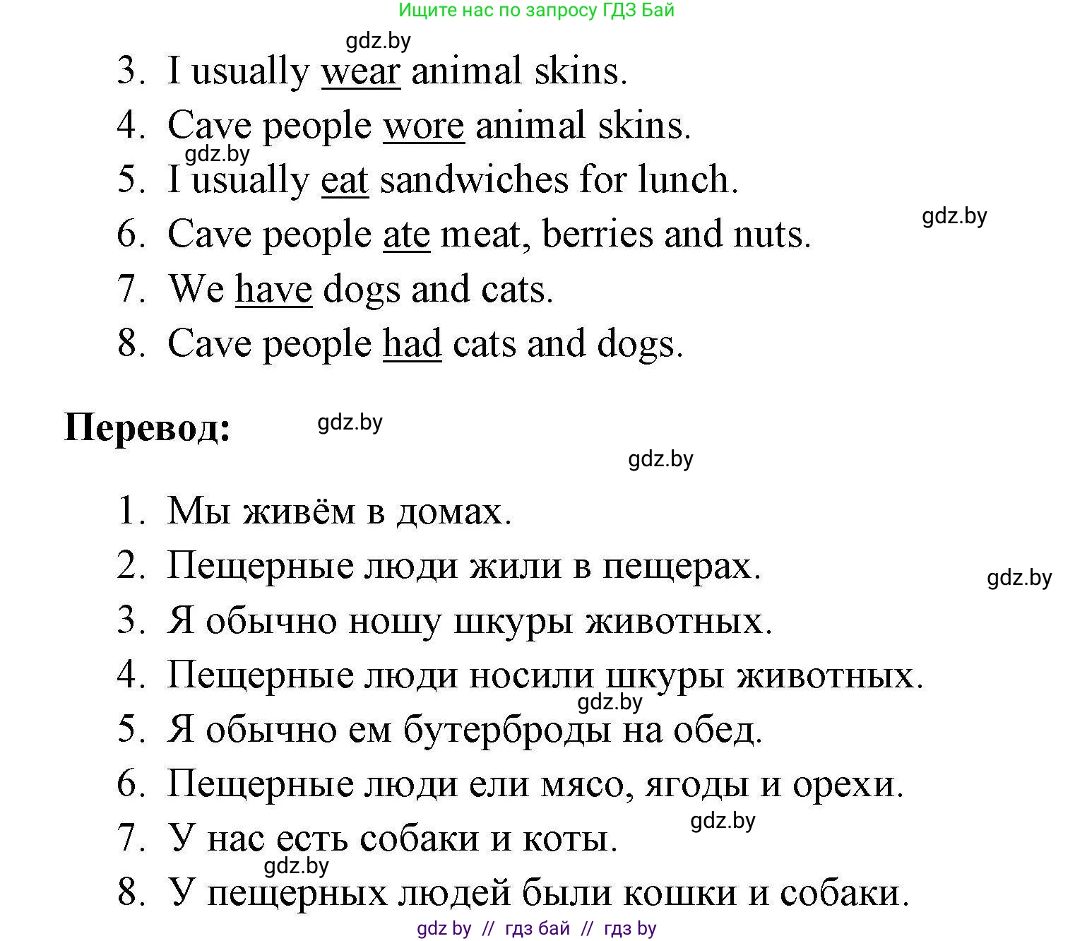 Английский язык (english), 5 класс Рабочая тетрадь (workbook), авторы: Лапицкая Людмила Михайловна (Lapitskaya Ludmila), Калишевич Алла Ивановна, Севрюкова Татьяна Юрьевна, Седунова Наталья Михайловна (Sedunova Natalia), издательство Аверсэв, Минск, 2020, оранжевого цвета, Часть 1, страница 31, номер 2, Решение (продолжение 2)