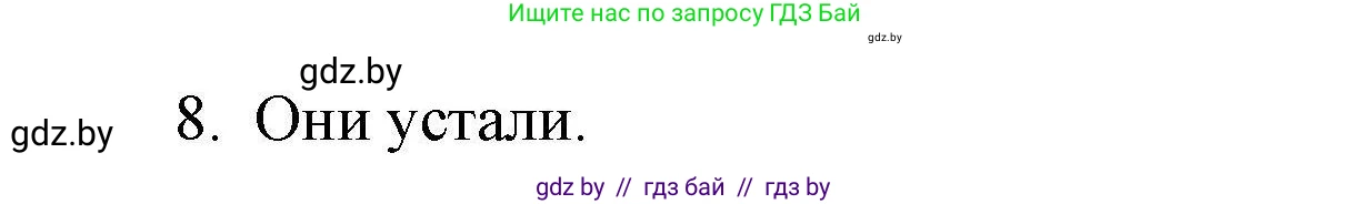 Английский язык (english), 5 класс Рабочая тетрадь (workbook), авторы: Лапицкая Людмила Михайловна (Lapitskaya Ludmila), Калишевич Алла Ивановна, Севрюкова Татьяна Юрьевна, Седунова Наталья Михайловна (Sedunova Natalia), издательство Аверсэв, Минск, 2020, оранжевого цвета, Часть 1, страница 31, номер 3, Решение (продолжение 2)