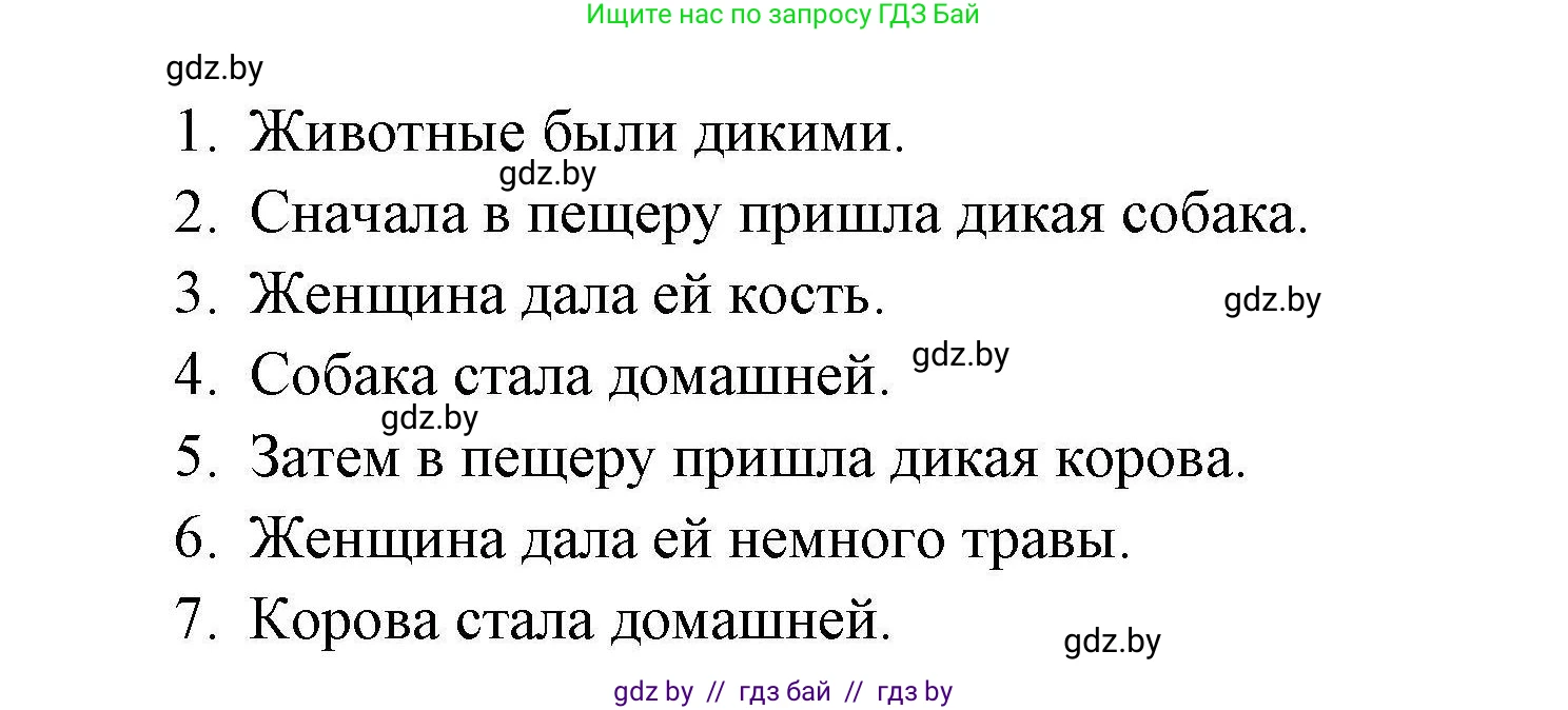 Английский язык (english), 5 класс Рабочая тетрадь (workbook), авторы: Лапицкая Людмила Михайловна (Lapitskaya Ludmila), Калишевич Алла Ивановна, Севрюкова Татьяна Юрьевна, Седунова Наталья Михайловна (Sedunova Natalia), издательство Аверсэв, Минск, 2020, оранжевого цвета, Часть 1, страница 35, номер 2, Решение (продолжение 2)