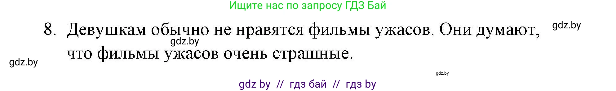 Английский язык (english), 5 класс Рабочая тетрадь (workbook), авторы: Лапицкая Людмила Михайловна (Lapitskaya Ludmila), Калишевич Алла Ивановна, Севрюкова Татьяна Юрьевна, Седунова Наталья Михайловна (Sedunova Natalia), издательство Аверсэв, Минск, 2020, оранжевого цвета, Часть 1, страница 63, номер 1, Решение (продолжение 2)