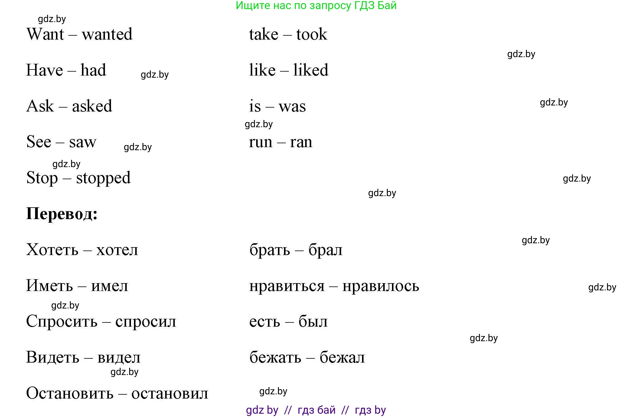 Английский язык (english), 5 класс Рабочая тетрадь (workbook), авторы: Лапицкая Людмила Михайловна (Lapitskaya Ludmila), Калишевич Алла Ивановна, Севрюкова Татьяна Юрьевна, Седунова Наталья Михайловна (Sedunova Natalia), издательство Аверсэв, Минск, 2020, оранжевого цвета, Часть 1, страница 66, номер 2a, Решение (продолжение 2)